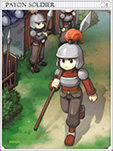 フェイヨン警備兵&フェイヨン守護兵カード