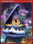 fff・ジターバグカード