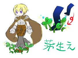 [衣装] 芽生え