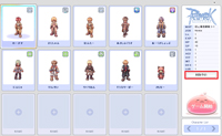削除するキャラクターを選びます