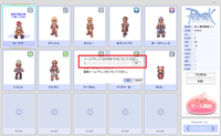 メールアドレスを入力します