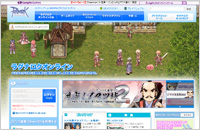 公式サイトを開く