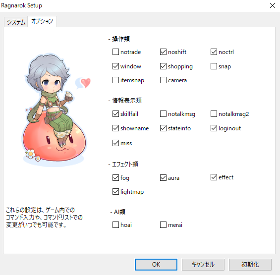 画面設定