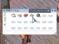 カードを挿す2