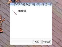 カードを挿す3