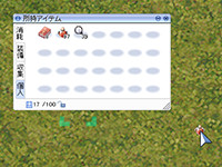 手放す