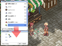 商人と取引をする2