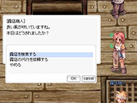 露店代行サービスを利用するには