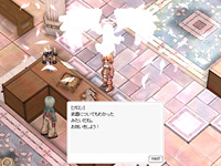 レベルを上げるには