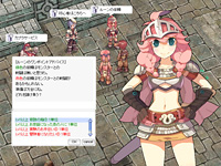 クエストを受ける