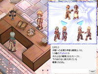 転職について