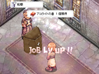 転職の仕方