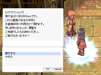 転生の仕方2
