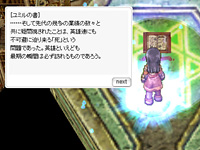 転生の仕方3