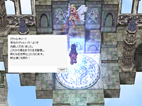 転生の仕方6