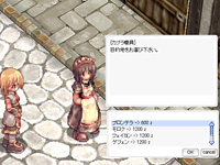 カプラ職員を利用する