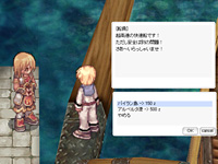 乗り物を利用する