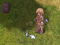 拾う