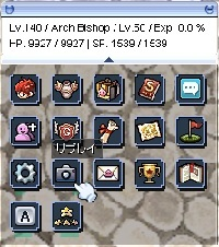 リプレイファイルを作成する1