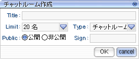 チャットウィンドウ