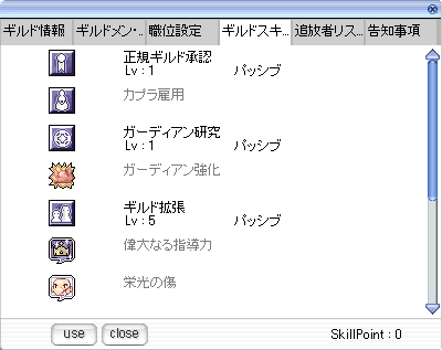 その他のタブ