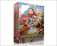 ラグナロクオンライン10thアニバーサリーパッケージ ～