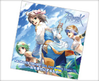 10thアニバーサリードラマCD ～私を幸せにするもの～
