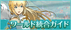 知る
