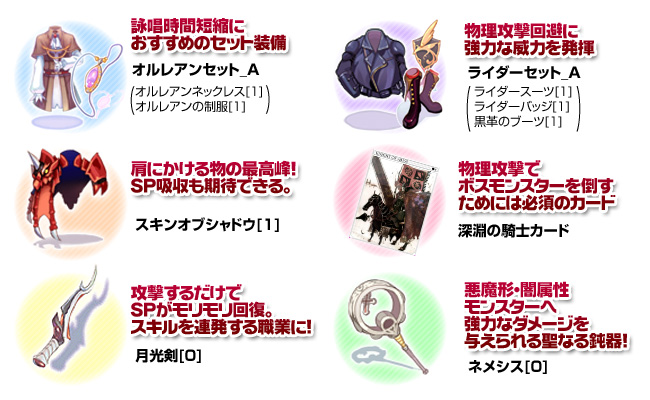 「アクエリアンエイジ」のエキストラシリーズに参戦！