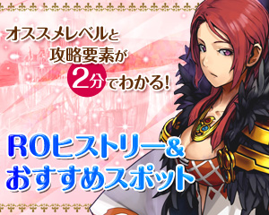 10周年記念企画がいっぱい
