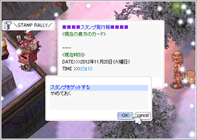 Step.2