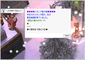 Step.4