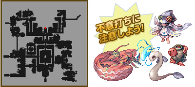 イズルード海底都市
