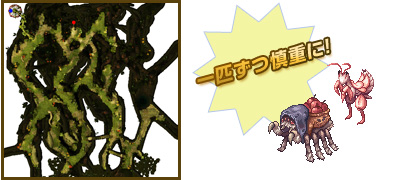 ビフロスト南部

