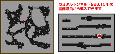 スカラバコロニー