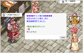 景品をゲット!!