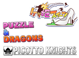 パズドラ・ピコットナイト