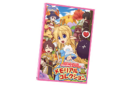 ラグナロクオンライン 10周年記念公式ファンブック メモリアルコレクション