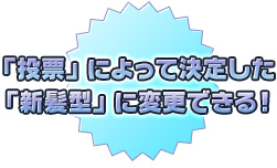 chart_right02