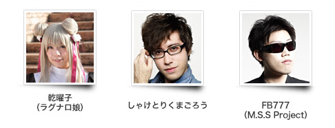メインパーソナリティ