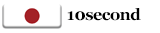 10second