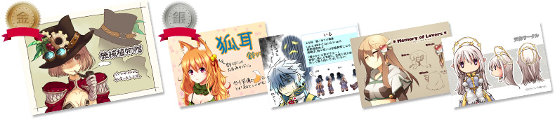 「アイテムデザインコンテスト2013」金賞・銀賞作品