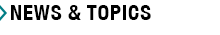NEWS&TOPICS