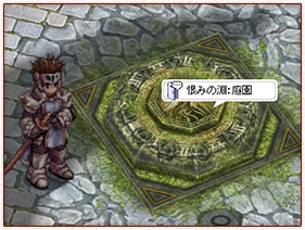 ボスモンスターが見つからないときは……