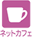 ネットカフェ