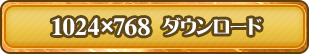 1024x768