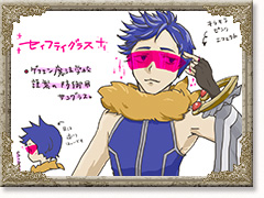 セイフティグラス
