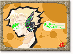 バリアフィールド