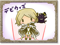 デビウィズ