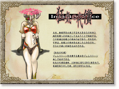 狂気の代償